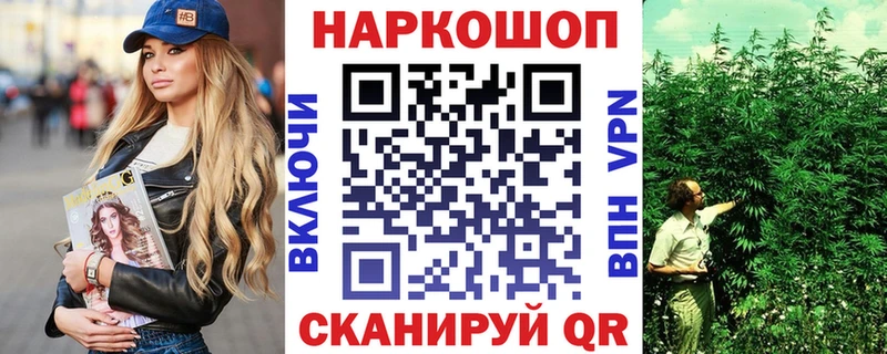 Где продают наркотики Кондрово Марихуана Мефедрон Кокаин ГАШ