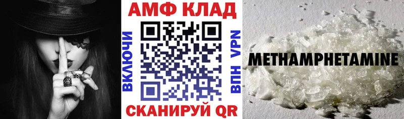 АМФЕТАМИН 97% Кондрово