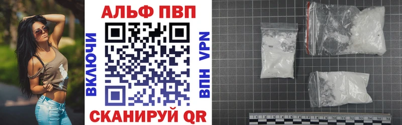 цена наркотик  blacksprut онион  Alfa_PVP кристаллы  Кондрово 