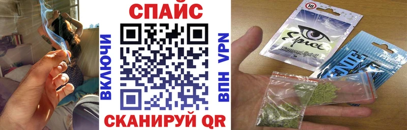 Бутират бутик  Кондрово 