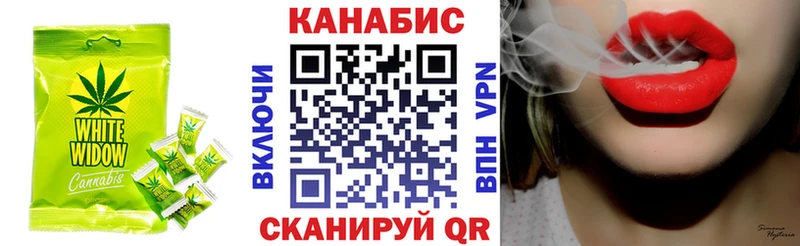 Cannafood конопля  Кондрово 