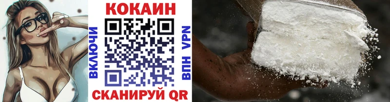 Кокаин 99%  Кондрово 