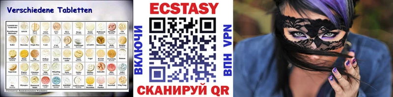 omg зеркало Кондрово Экстази ешки