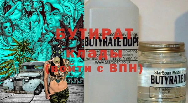 COCAINE Балахна