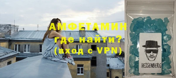 мефедрон Балабаново