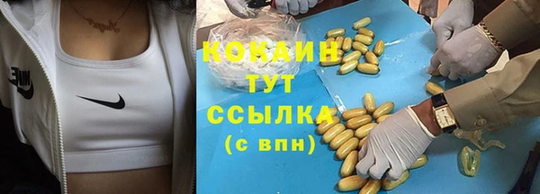 COCAINE Балахна