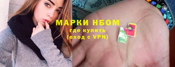 COCAINE Балахна
