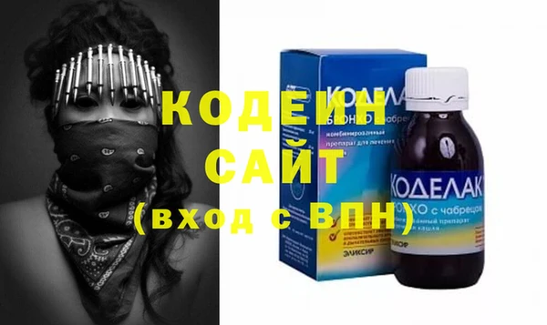 мефедрон Балабаново