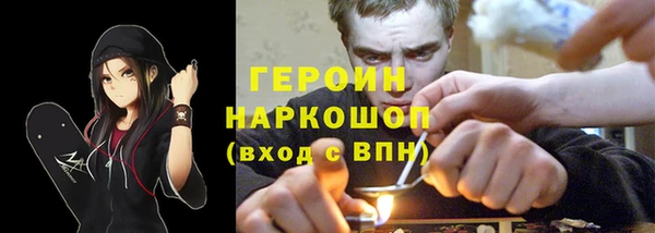 COCAINE Балахна