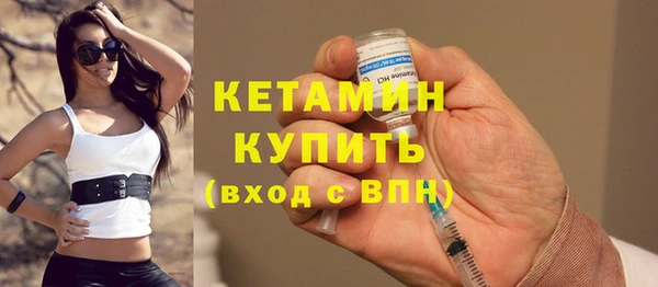 мефедрон Балабаново