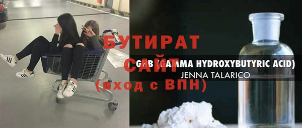 COCAINE Балахна