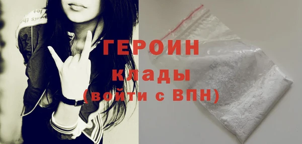 мефедрон Балабаново
