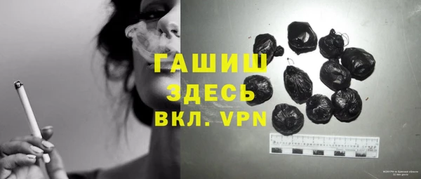 мефедрон Балабаново
