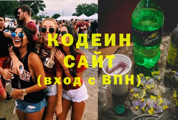COCAINE Балахна