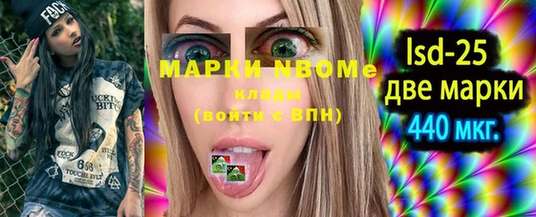 мефедрон Балабаново