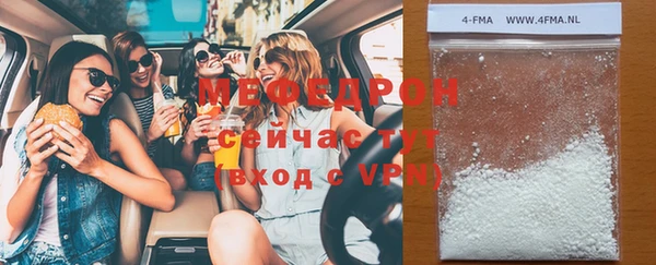 мефедрон Балабаново