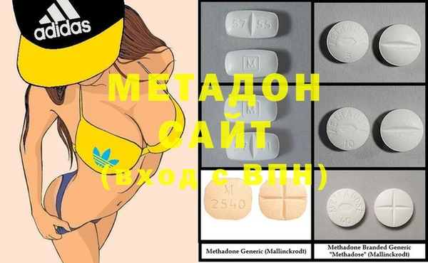 COCAINE Балахна