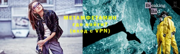 COCAINE Балахна