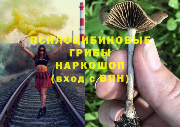 мефедрон Балабаново