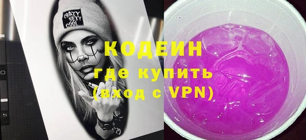 COCAINE Балахна