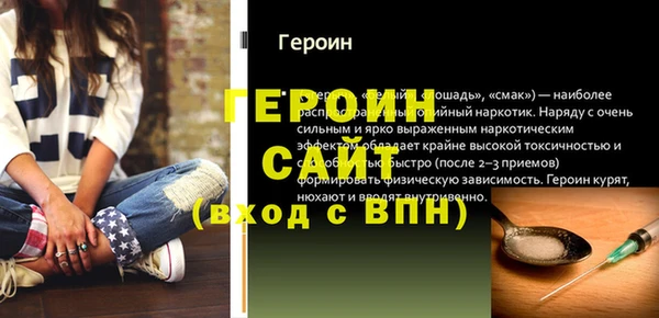 COCAINE Балахна