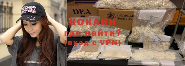 мефедрон Балабаново