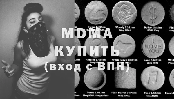COCAINE Балахна