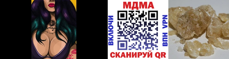 МДМА Molly  omg сайт  Кондрово 