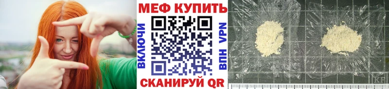 дарнет шоп  Кондрово  Мефедрон VHQ 