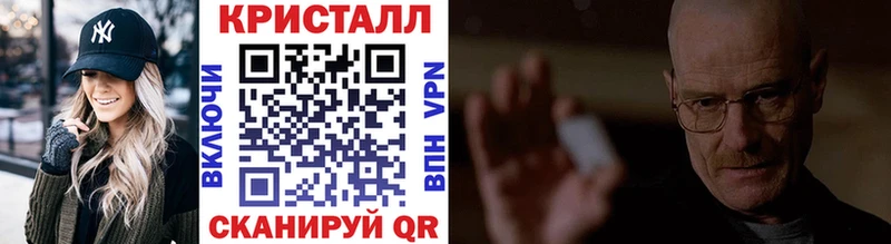 МЕТАМФЕТАМИН кристалл  Кондрово 