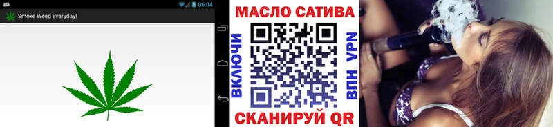 ТГК гашишное масло Кондрово