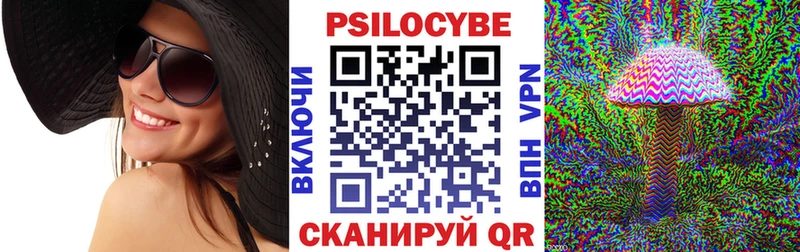 Галлюциногенные грибы мухоморы  где купить   Кондрово 